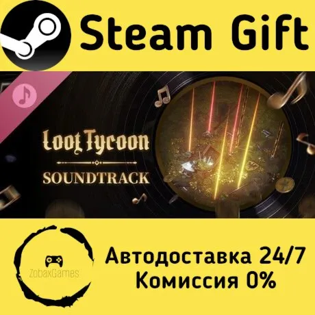  Loot Tycoon Soundtrack ???? Steam Gift РФ/КЗ/др.  Автодоставка