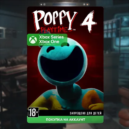 🎮 Poppy Playtime: Chapter 4 (Xbox)