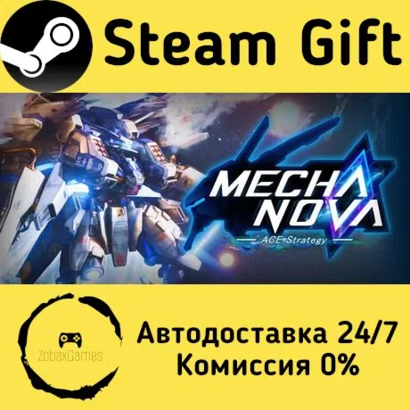  ACE Strategy: Mecha Nova ???? Steam Gift РФ/КЗ/др.  Автодоставка