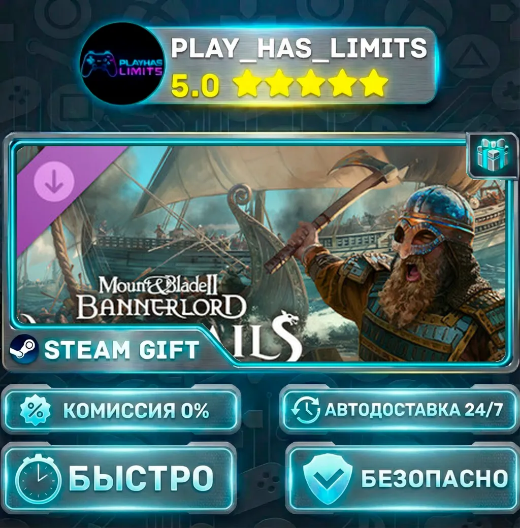 🎁Mount & Blade II Bannerlord - War Sails *RU/BY/UA/СНГ Steam Auto