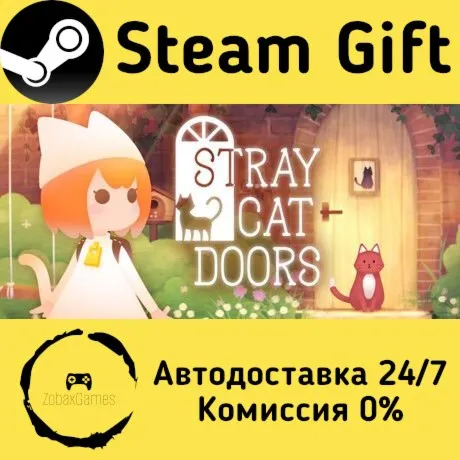  Stray Cat Doors ???? Steam Gift РФ/КЗ/др.  Автодоставка