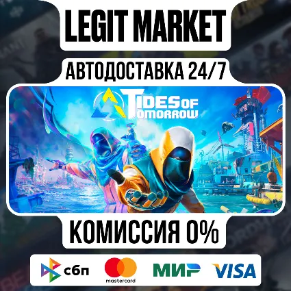 Tides of Tomorrow / Steam АВТО / РУ + МИР