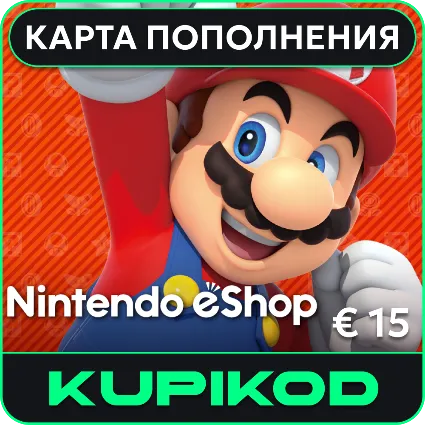 🍄Карта код пополнения Nintendo eShop 15 евро🍄