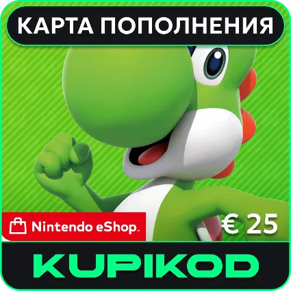 🍄Карта код пополнения Nintendo eShop 25 евро🍄