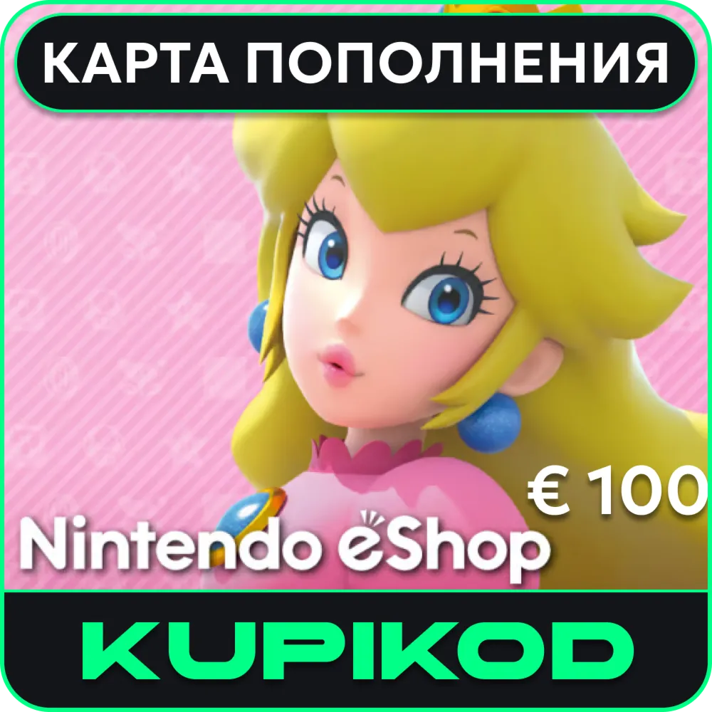 🍄Карта код пополнения Nintendo eShop 100 евро🍄