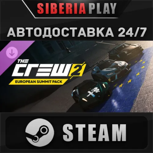 The Crew 2 - European Summit Pack DLC STEAM RU/KZ/UA/CIS