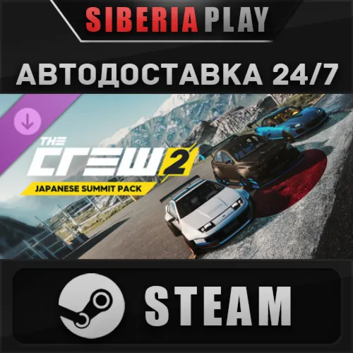 The Crew 2 - Japanese Summit Pack DLC STEAM RU/KZ/UA/CIS
