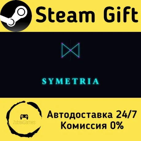  Symetria ???? Steam Gift РФ/КЗ/др.  Автодоставка