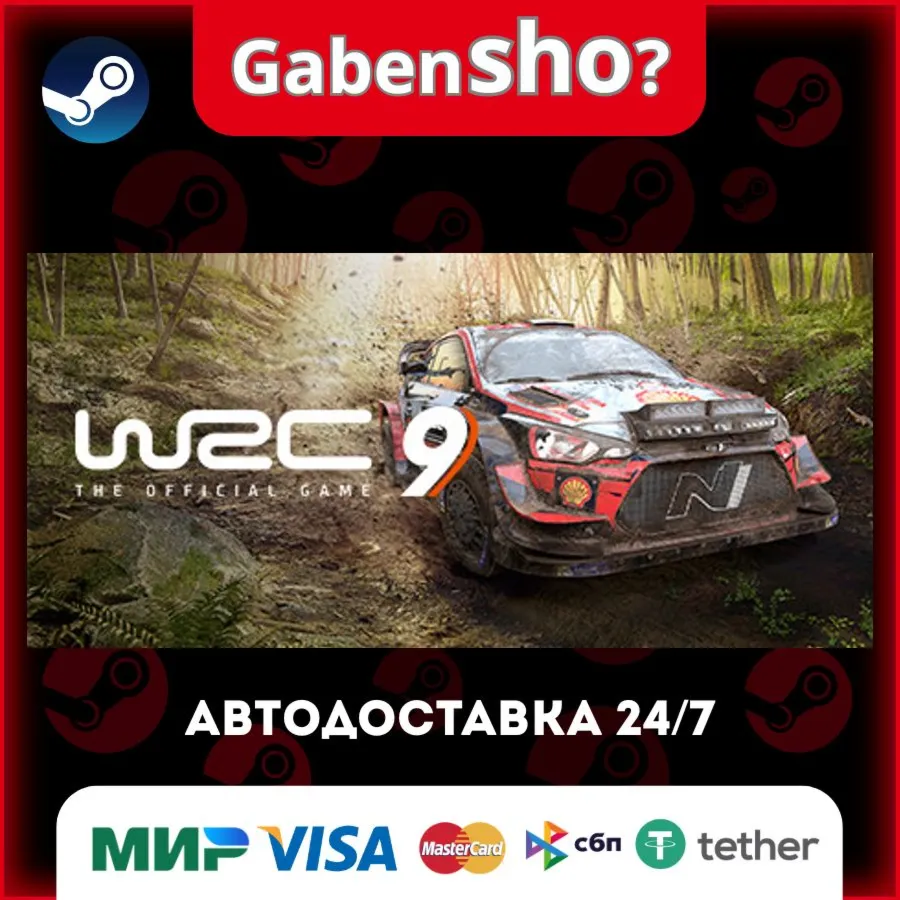 WRC 9 FIA World Rally Championship Steam Gift