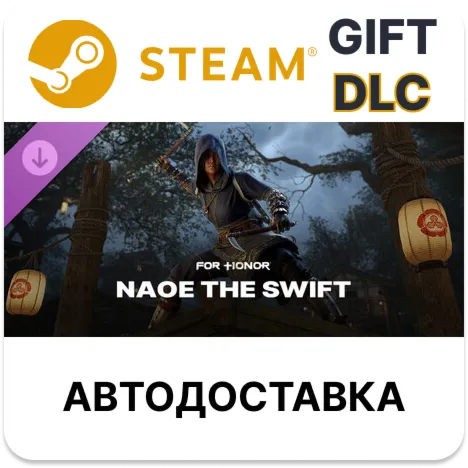 Naoe the Swift – Shinobi Hero Skin – FOR HONOR Steam DLC