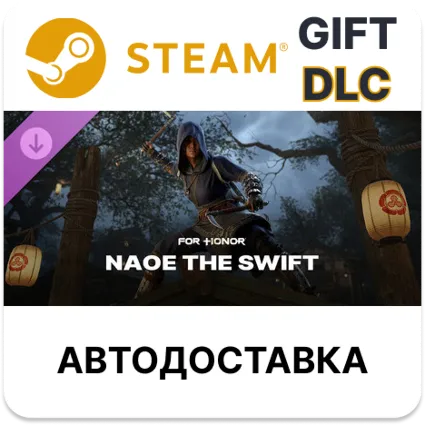 Naoe the Swift – Shinobi Hero Skin – FOR HONOR Steam DLC