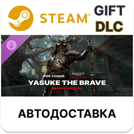 Yasuke the Brave – Shugoki Hero Skin – FOR HONOR Steam DLC