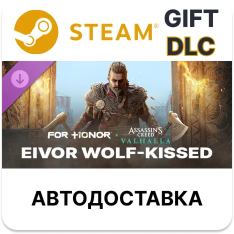 Eivor Wolf-Kissed – Berserker Hero Skin – FOR HONOR Steam DLC