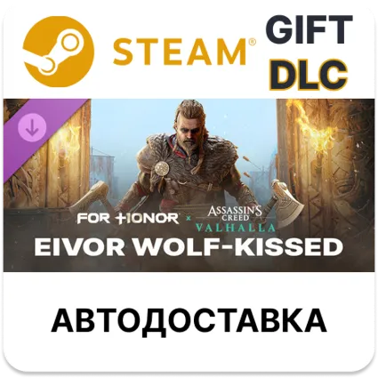 Eivor Wolf-Kissed – Berserker Hero Skin – FOR HONOR Steam DLC