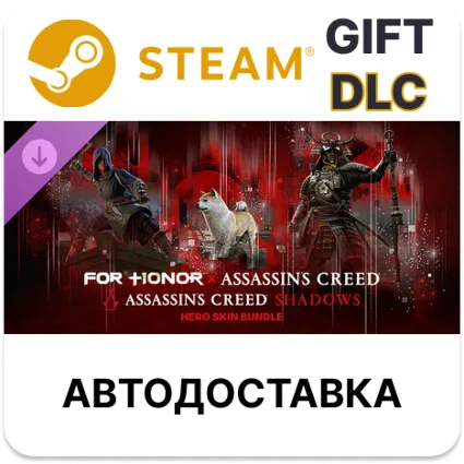 Assassin's Creed Shadows Hero Skin Bundle – FOR HONOR Steam DLC