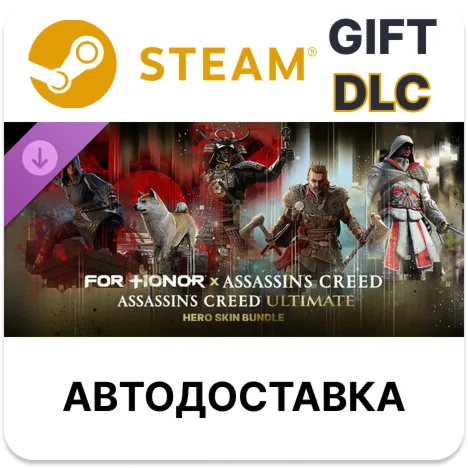 Assassin's Creed Ultimate Hero Skin Bundle – FOR HONOR Steam DLC