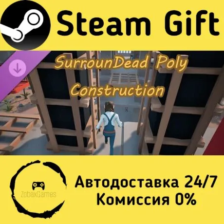  SurrounDead Poly Construction Starfish Axe ???? Steam Gift РФ/КЗ/др.  Автодоставка