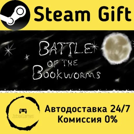  Battle of the Bookworms ???? Steam Gift РФ/КЗ/др.  Автодоставка