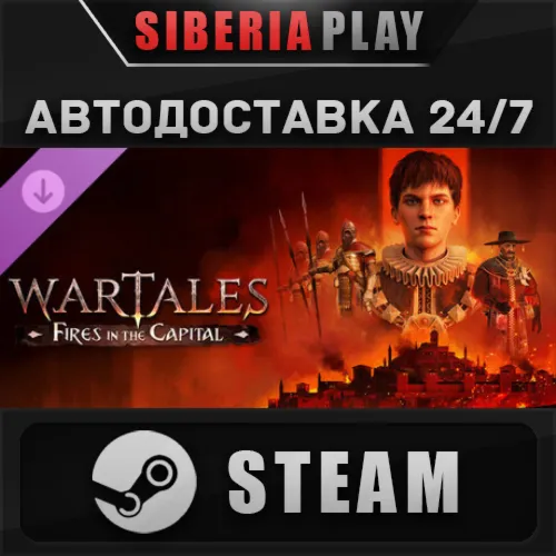 Wartales - Contract: Fires in the Capital DLC STEAM RU/KZ/UA/СНГ