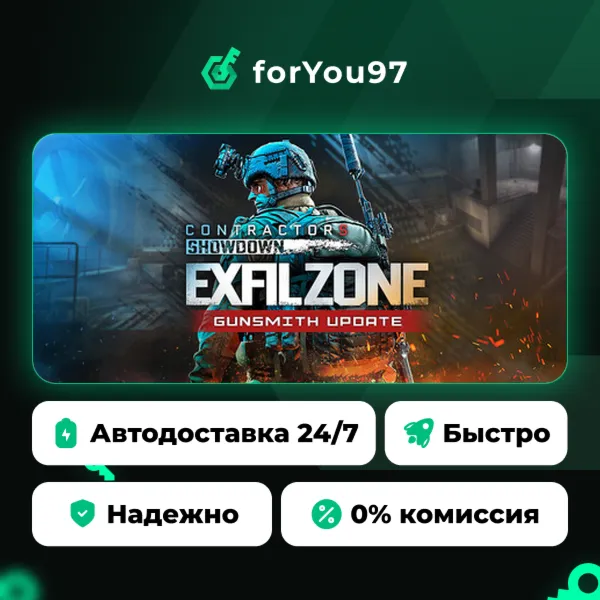 Contractors Showdown : ExfilZone · Steam Gift · АВТОДОСТАВКА