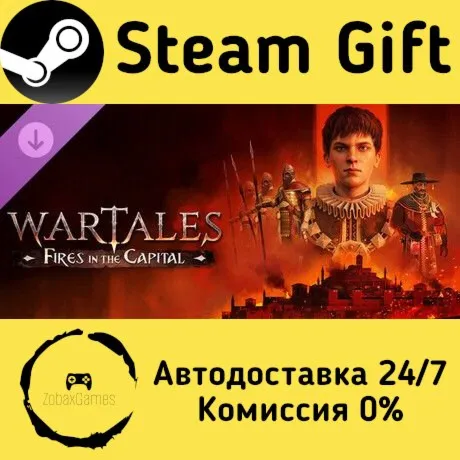  Wartales — контракт «Пожары в столице» ???? Steam Gift РФ/КЗ/др.  Автодоставка