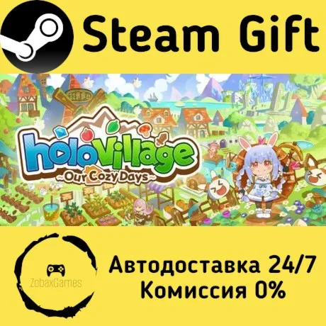  holoVillage: Our Cozy Days ???? Steam Gift РФ/КЗ/др.  Автодоставка