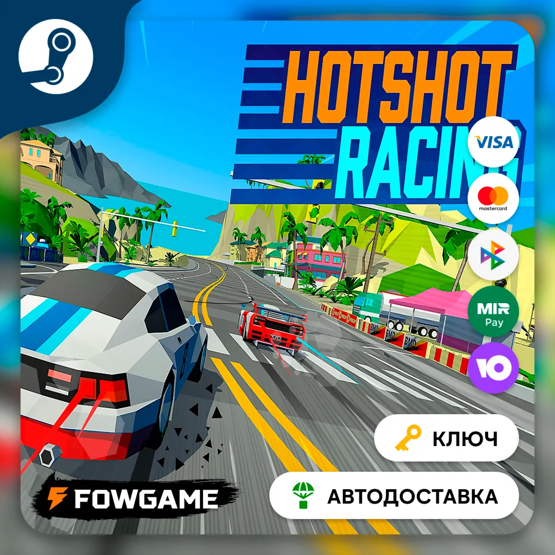 🔵 Hotshot Racing (RU+CIS) 🔑STEAM KEY