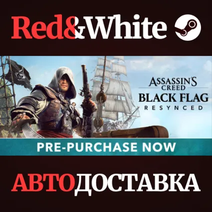 Assassin's Creed Black Flag Resynced RU*KZ*UA*CIS