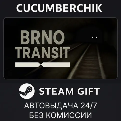 Brno TransitSTEAM GIFT AUTORU+МИР