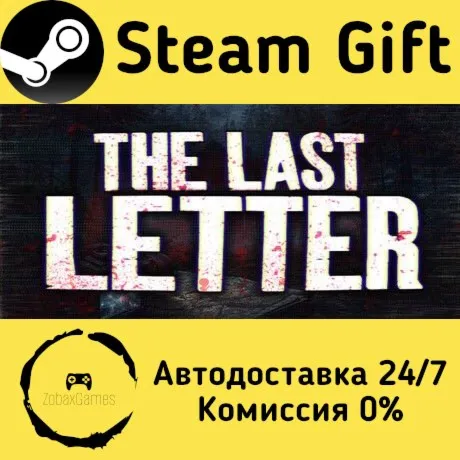  The Last Letter ???? Steam Gift РФ/КЗ/др.  Автодоставка