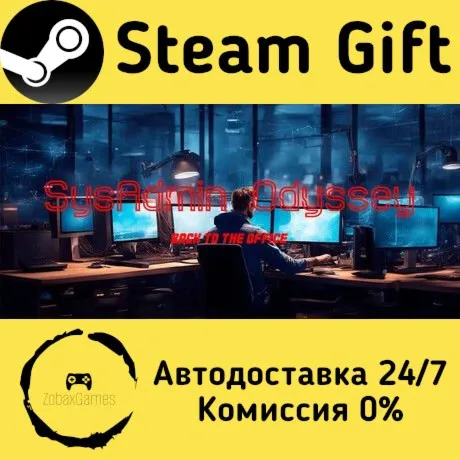  SysAdmin Odyssey - Back to the office ???? Steam Gift РФ/КЗ/др.  Автодоставка