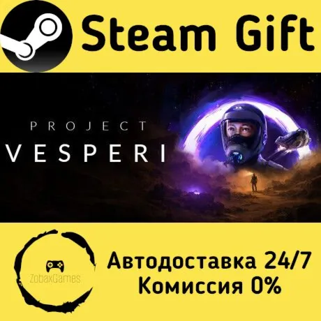  Project Vesperi ???? Steam Gift РФ/КЗ/др.  Автодоставка