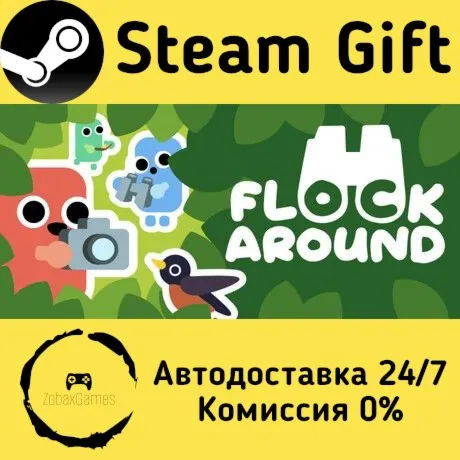  Flock Around ???? Steam Gift РФ/КЗ/др.  Автодоставка