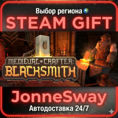 Medieval Crafter: Blacksmith РУ/КЗ/УК/РБ/ТР/АР/КНР
