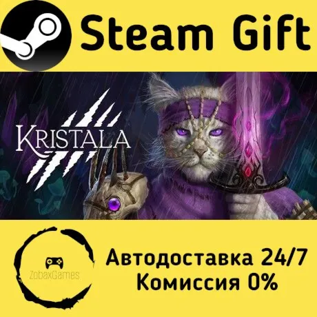  Kristala ???? Steam Gift РФ/КЗ/др.  Автодоставка