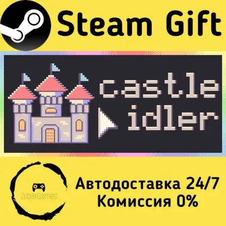  castle idler ???? Steam Gift РФ/КЗ/др.  Автодоставка