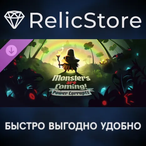 Monsters are Coming! Power Corrupts DLC - STEAM RU
