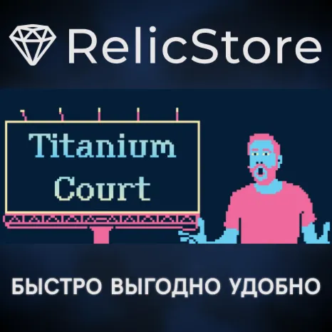 Titanium Court - STEAM GIFT РОССИЯ