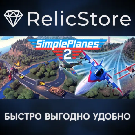 SimplePlanes 2 - STEAM GIFT РОССИЯ