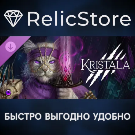 Kristala - Ellaria's Chosen Pack DLC - STEAM RU
