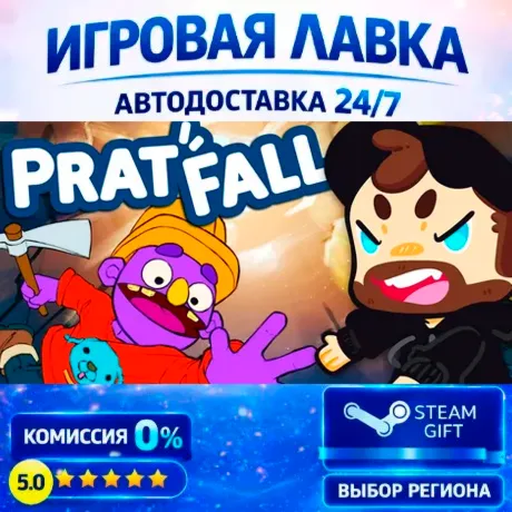 Pratfall | Steam Gift | АВТО