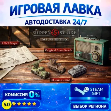 Sudden Strike 5 - Deluxe Edition | Steam Gift | АВТО