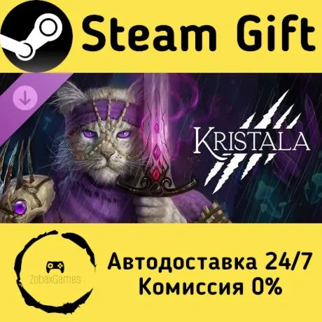  Kristala - Digital Artbook ???? Steam Gift РФ/КЗ/др.  Автодоставка