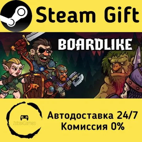  Boardlike ???? Steam Gift РФ/КЗ/др.  Автодоставка