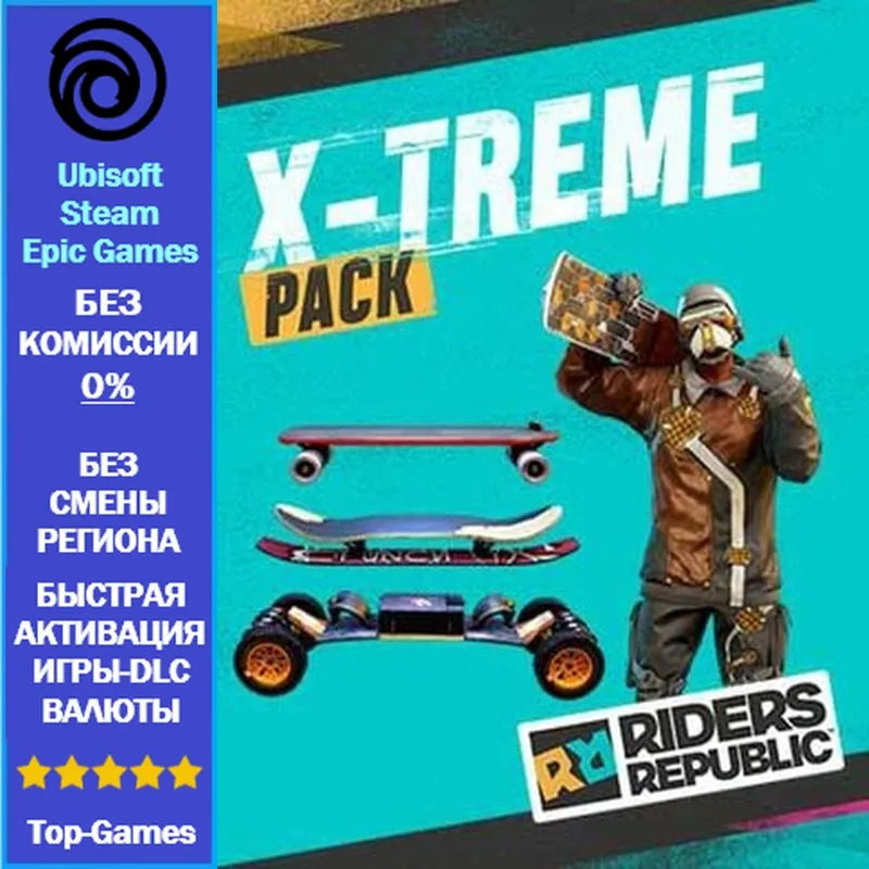 Riders Republic X-TREME Board Pack PC - (Ubisoft/Steam/Epic)