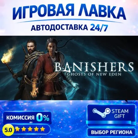 Banishers: Ghosts of New Eden | Steam Gift | АВТО