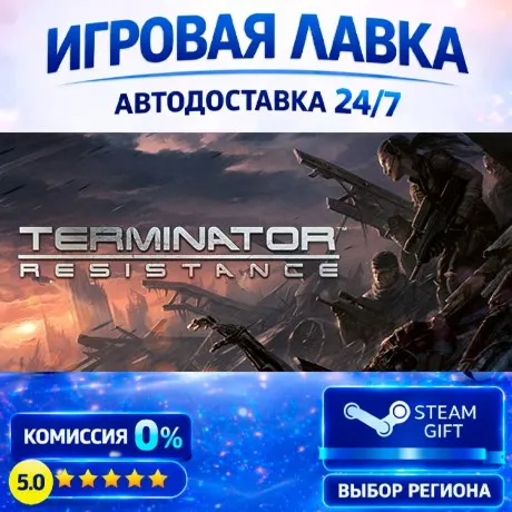 Terminator: Resistance | Steam Gift | АВТО