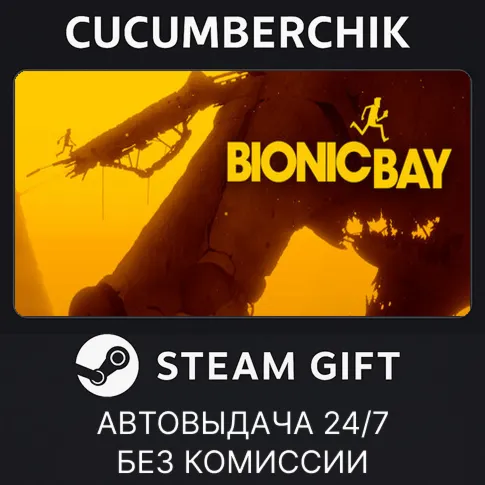 Bionic Bay: Deluxe EditionSTEAM GIFT AUTORU+МИР