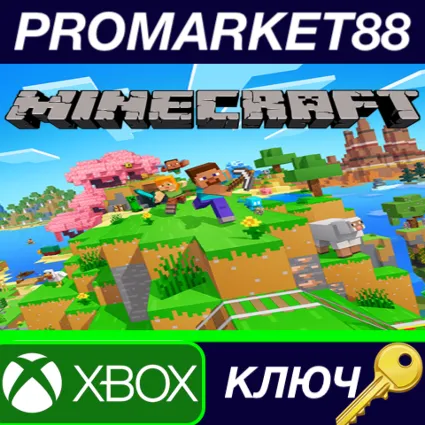 Minecraft - Happy Ghast Pilot Coat DLC XBOX One / Xbox Series X|S / КЛЮЧ