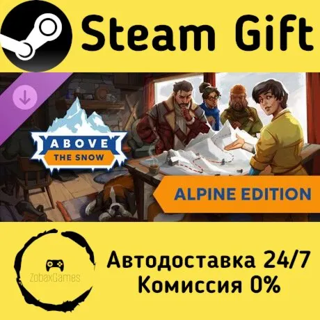  Above the Snow: The Alpine Edition ???? Steam Gift РФ/КЗ/др.  Автодоставка